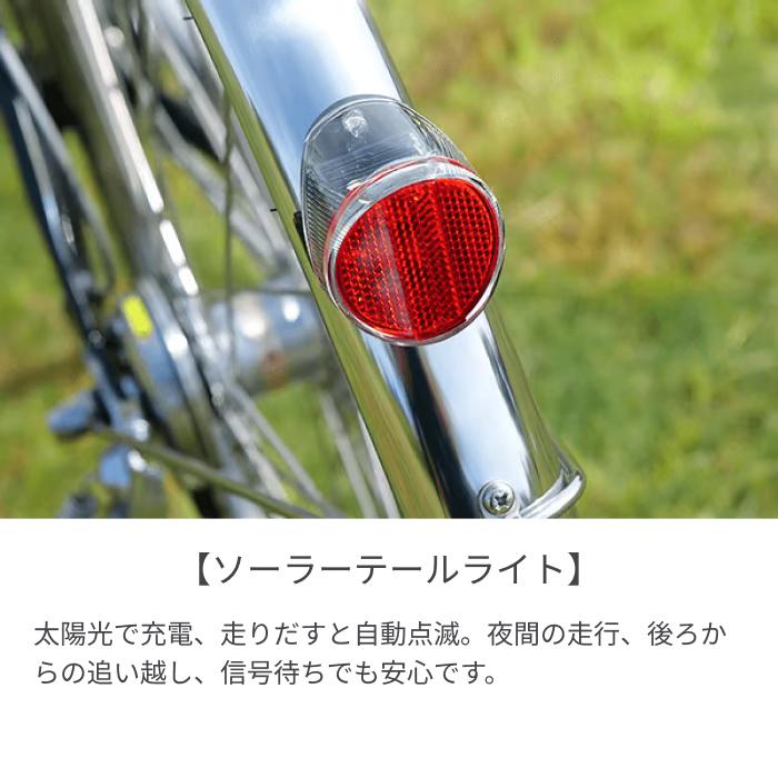BRIDGESTONE（ブリヂストン） シティサイクル・ママチャリ 27インチ
