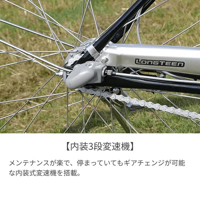 BRIDGESTONE（ブリヂストン） シティサイクル・ママチャリ 27インチ