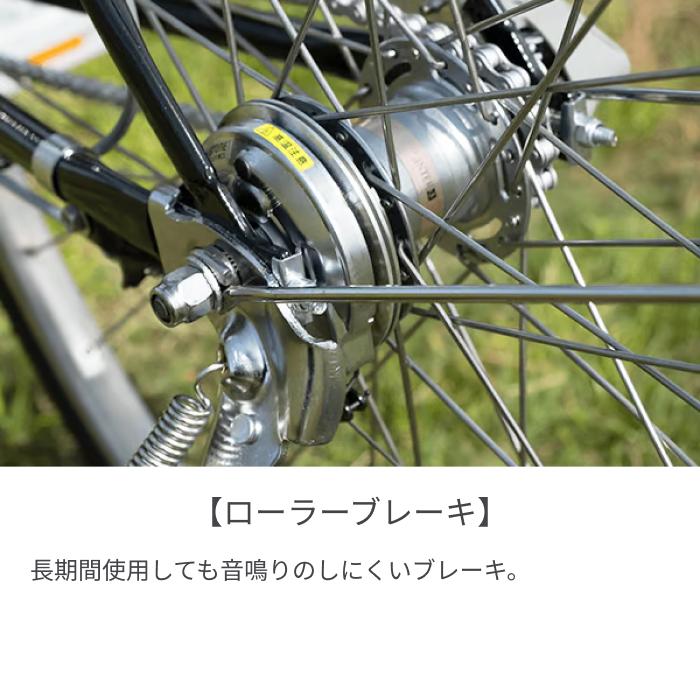 BRIDGESTONE（ブリヂストン） シティサイクル・ママチャリ 27インチ