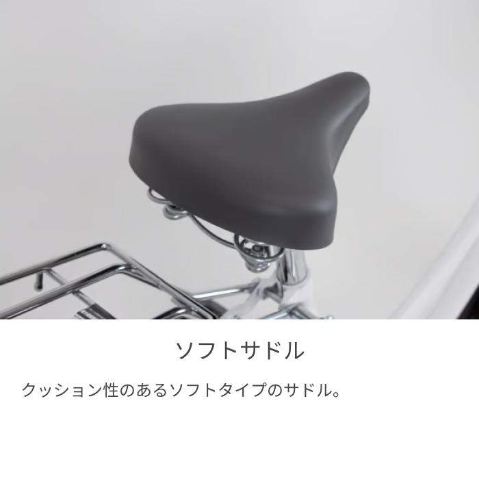 シティサイクル・ママチャリ marukin(マルキン) 26インチ リブレット