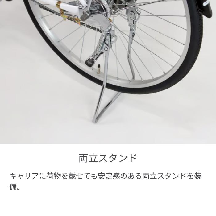 シティサイクル・ママチャリ marukin(マルキン) 26インチ シティサイクル・ママチャリ marukin(マルキン) 26インチ