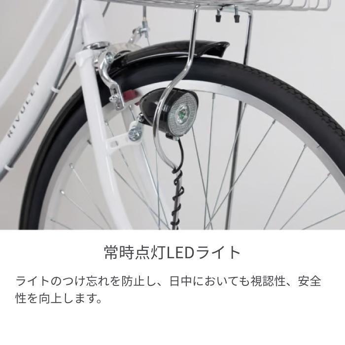シティサイクル・ママチャリ marukin(マルキン) 26インチ シティサイクル・ママチャリ marukin(マルキン) 26インチ