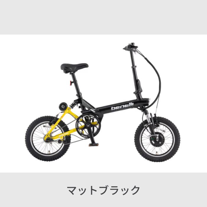 電動アシスト自転車 折りたたみ ベネリ(benelli)16インチ 電動アシスト自転車 折りたたみ ベネリ(benelli)16インチ