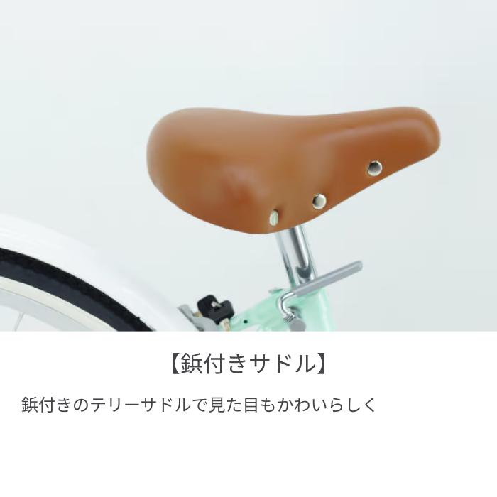 用自転車 20インチ ミルフィーユ・ファム : 自転車通販サイマ