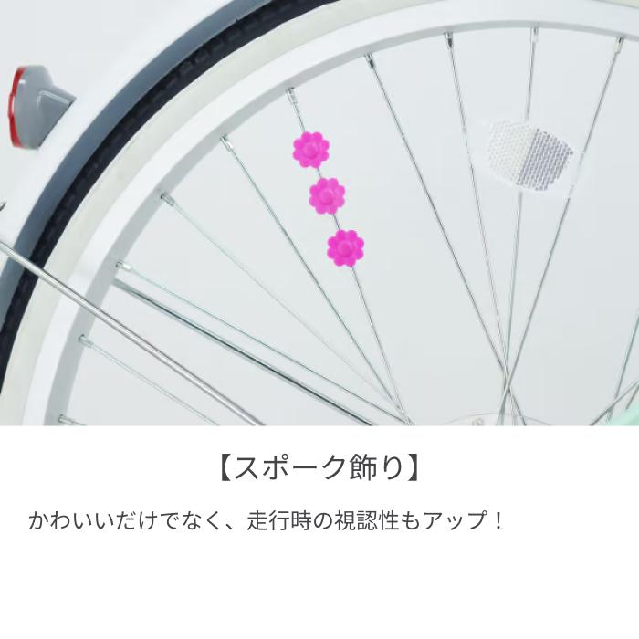 用自転車 20インチ ミルフィーユ・ファム : 自転車通販サイマ