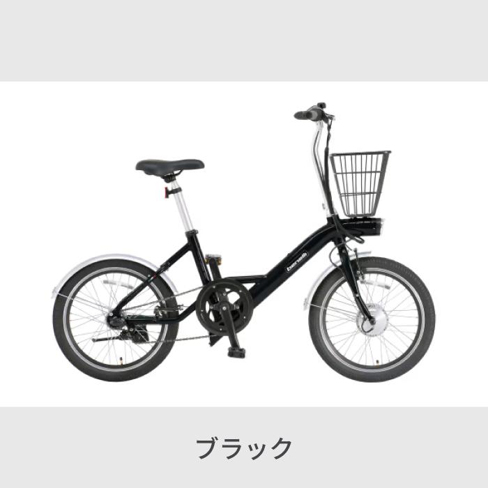 電動自転車 BENELLI(ベネリ) 20インチ benelli mini Loop 20