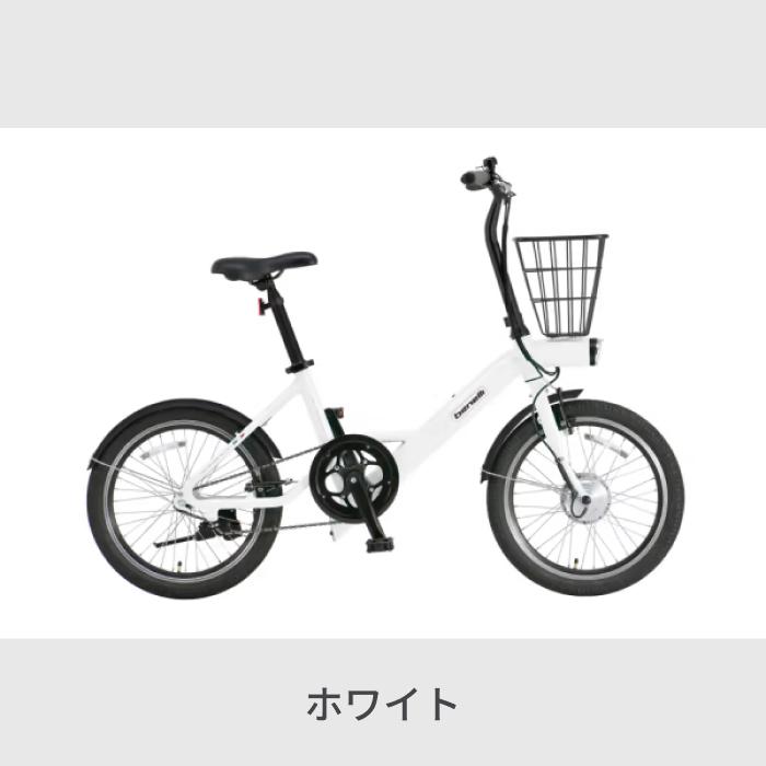 【美品】電動自転車 miniLoop20 benelli ベネリ benelli mini Loop 20 プラス BENELLI(ベネリ) e-bike(イー