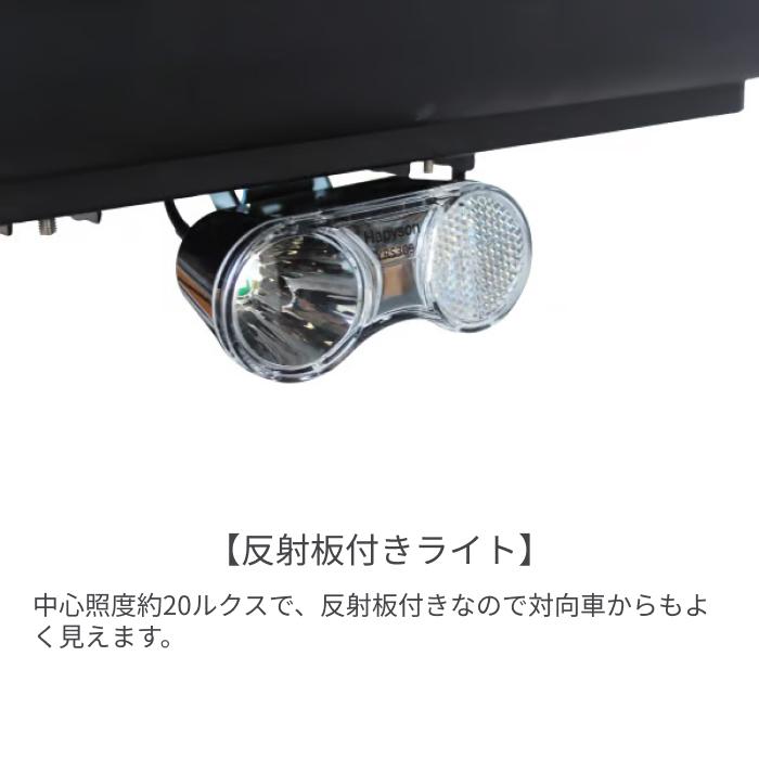電動自転車 Nois(ノイズ) 20インチ NOiS Model-E |  | 10