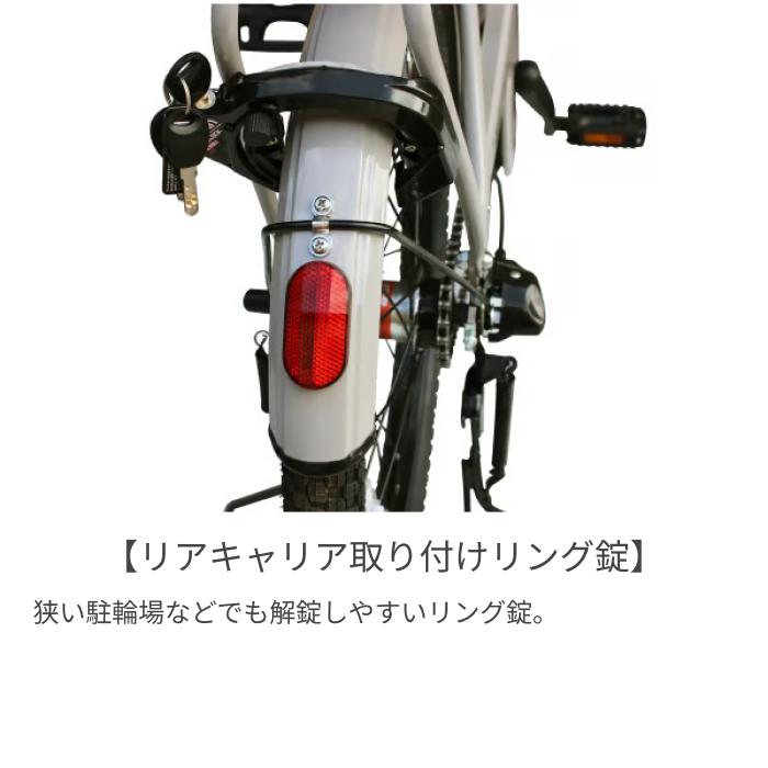 電動自転車 Nois(ノイズ) 20インチ NOiS Model-E |  | 11