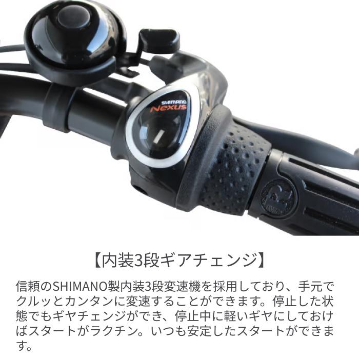 電動自転車 Nois(ノイズ) 20インチ NOiS Model-E |  | 12