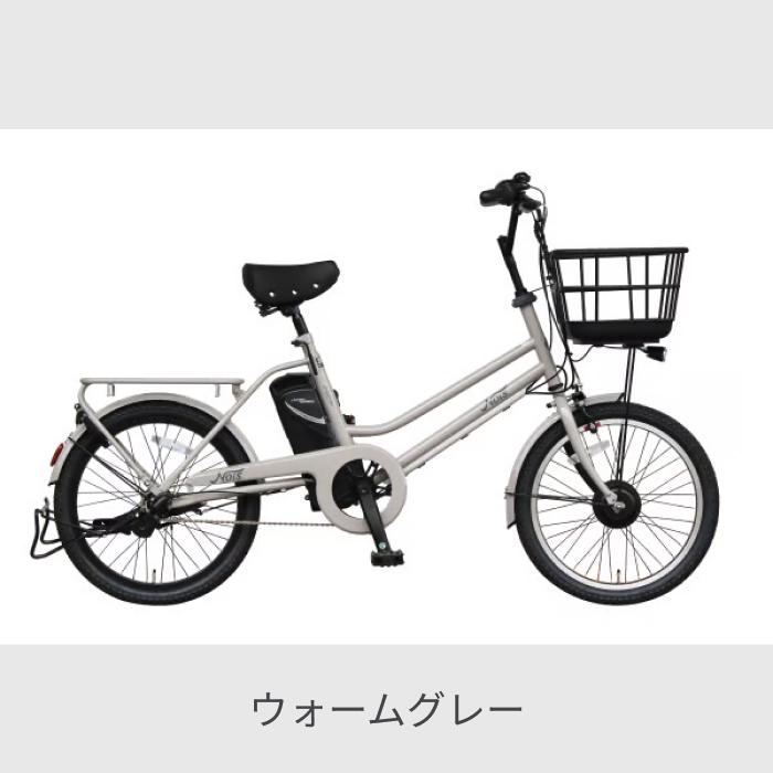 電動自転車 Nois(ノイズ) 20インチ NOiS Model-E |  | 01