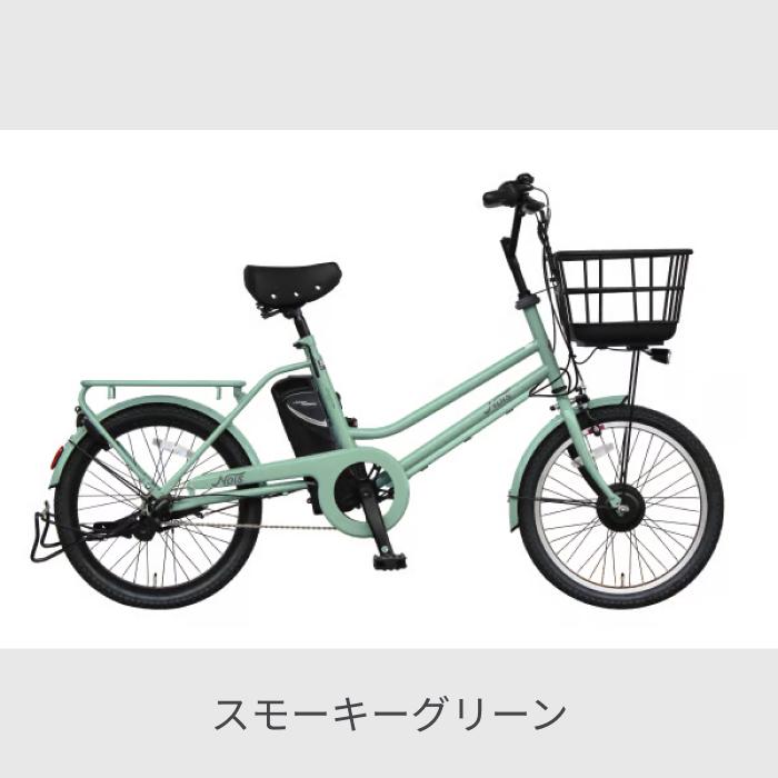 電動自転車 Nois(ノイズ) 20インチ NOiS Model-E |  | 03