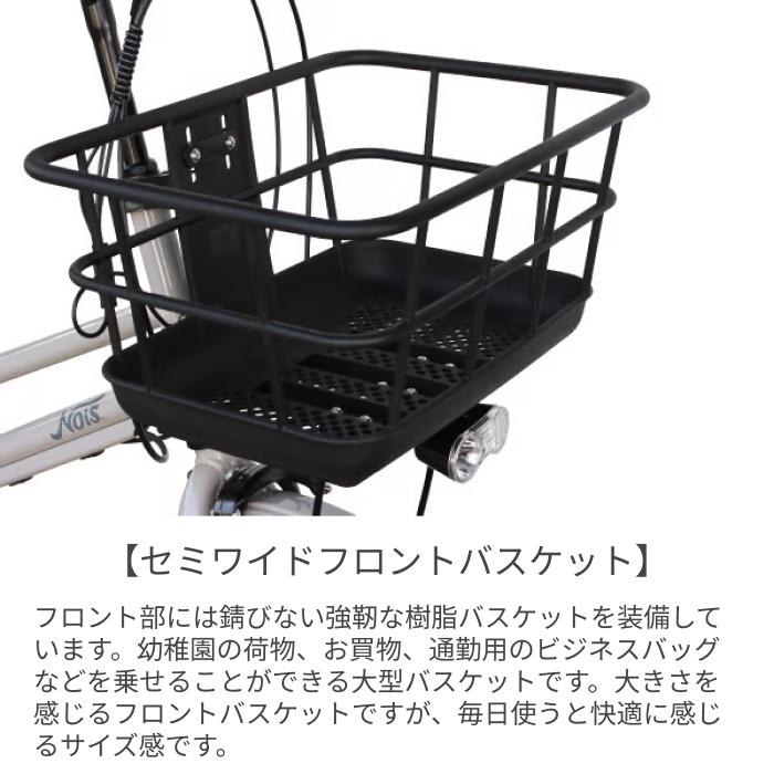 電動自転車 Nois(ノイズ) 20インチ NOiS Model-E |  | 05