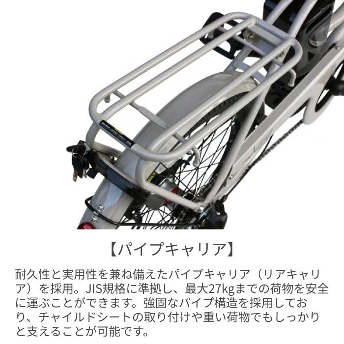 電動自転車 Nois(ノイズ) 20インチ NOiS Model-E |  | 06