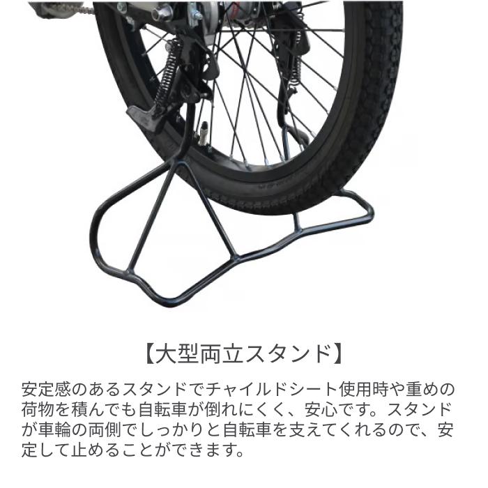 電動自転車 Nois(ノイズ) 20インチ NOiS Model-E |  | 07