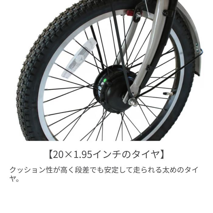 電動自転車 Nois(ノイズ) 20インチ NOiS Model-E |  | 08