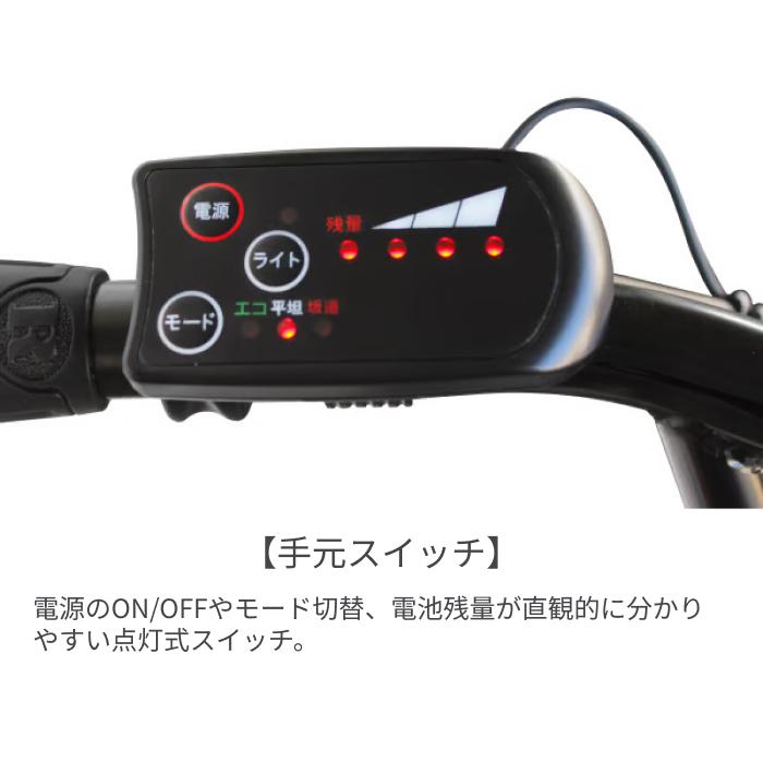 電動自転車 Nois(ノイズ) 20インチ NOiS Model-E |  | 09