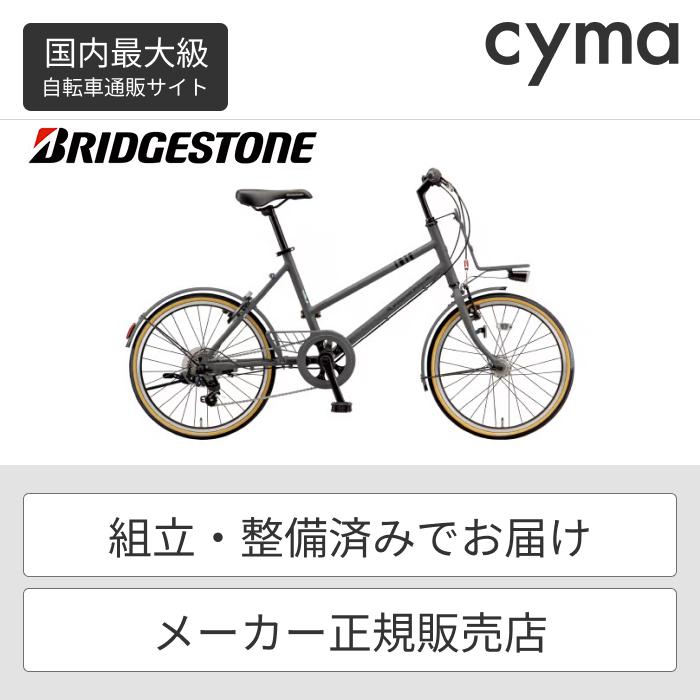 MARKROSA ミニベロ(小径車) BRIDGESTONE(ブリヂストン) 20 MARKROSA ミニベロ(小径車) BRIDGESTONE(ブリヂストン) 20