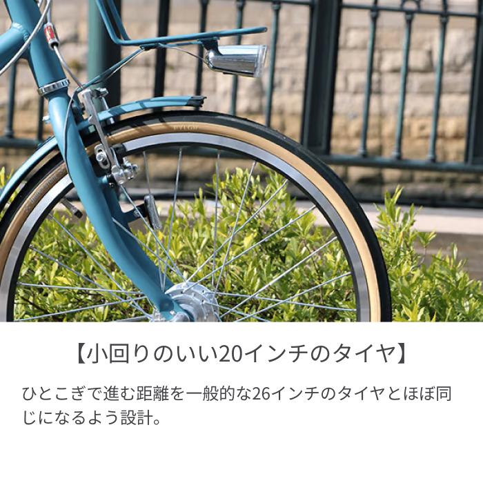 ミニベロ（小径車） BRIDGESTONE(ブリヂストン) 20インチ カゴ付きMARKROSA M7 2023年モデル｜cyma｜17