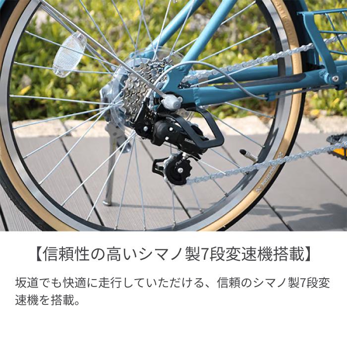 ミニベロ（小径車） BRIDGESTONE(ブリヂストン) 20インチ カゴ付きMARKROSA M7 2023年モデル｜cyma｜07