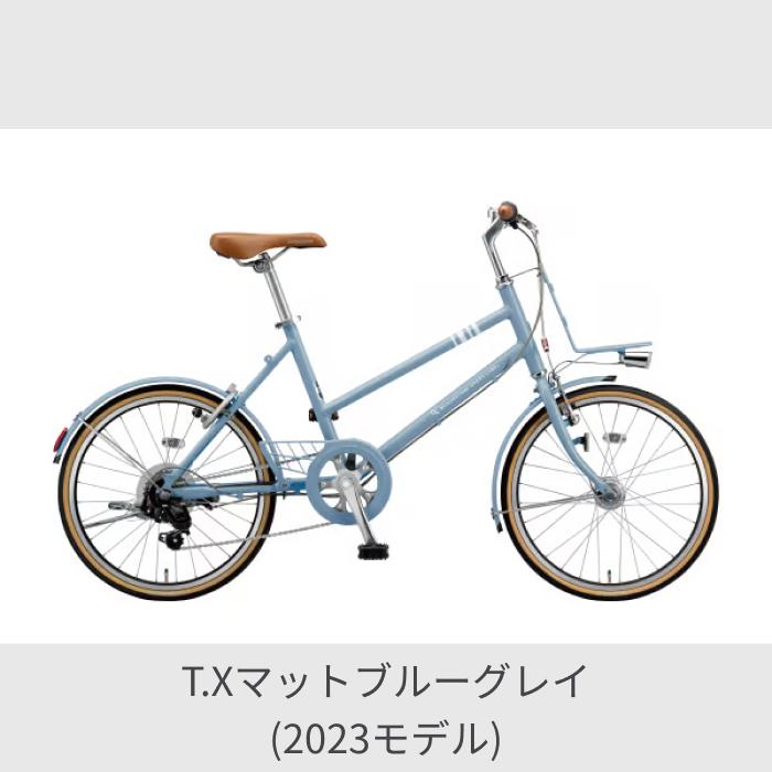 MARKROSA ミニベロ（小径車） BRIDGESTONE(ブリヂストン) 20インチ M7