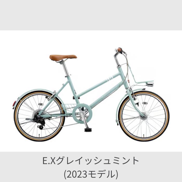 MARKROSA ミニベロ（小径車） BRIDGESTONE(ブリヂストン) 20インチ M7