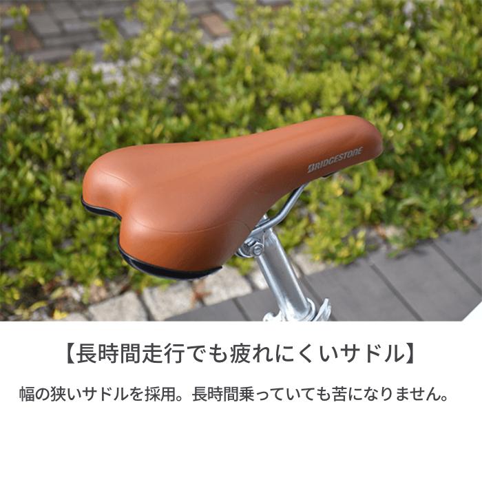 BRIDGESTONE（ブリヂストン） クロスバイク スポーツ自転車 マーク