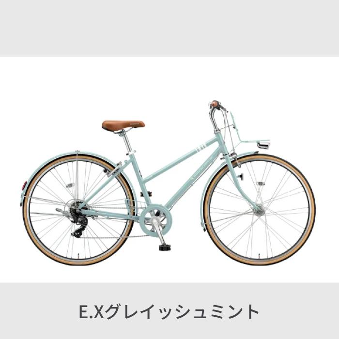 BRIDGESTONE（ブリヂストン） クロスバイク スポーツ自転車 マーク