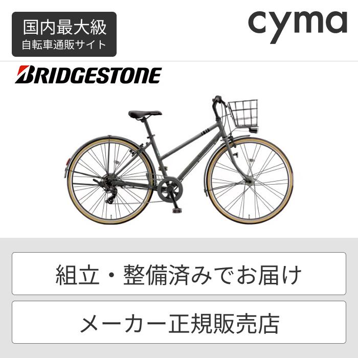 MARKROSA クロスバイク BRIDGESTONE(ブリヂストン) 26インチ MARKROSA クロスバイク BRIDGESTONE(ブリヂストン) 26インチ
