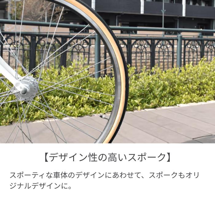 MARKROSA クロスバイク BRIDGESTONE(ブリヂストン) 26インチ カゴ付き