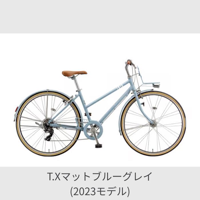 MARKROSA クロスバイク BRIDGESTONE(ブリヂストン) 26インチ 7S 2023年