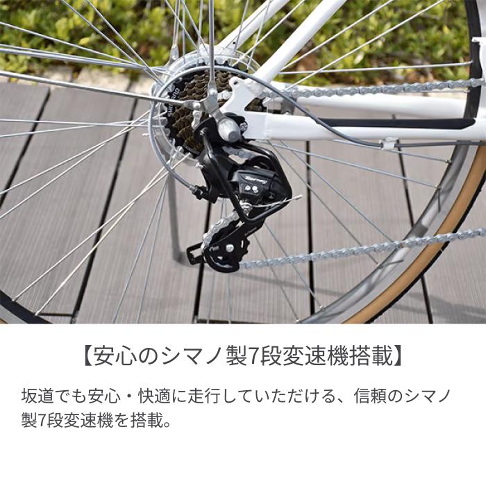 MARKROSA クロスバイク BRIDGESTONE(ブリヂストン) 26インチ 7S 2023年