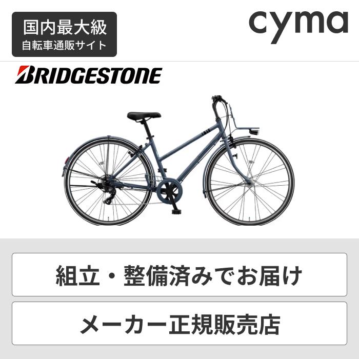 BRIDGESTONE（ブリヂストン） クロスバイク スポーツ自転車 マーク