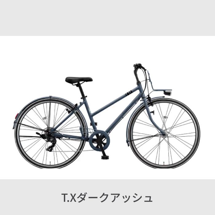 BRIDGESTONE（ブリヂストン） クロスバイク スポーツ自転車 マーク