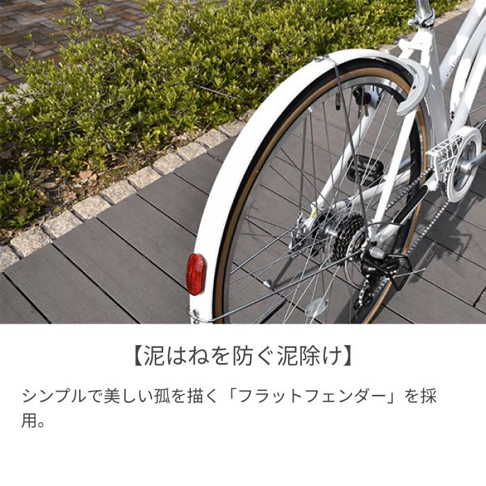 MARKROSA クロスバイク BRIDGESTONE(ブリヂストン) 27インチ カゴ付き