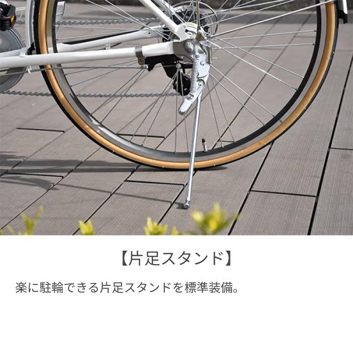 MARKROSA クロスバイク BRIDGESTONE(ブリヂストン) 27インチ カゴ付き