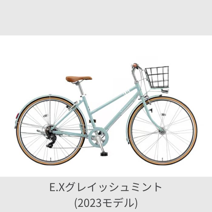 MARKROSA クロスバイク BRIDGESTONE(ブリヂストン) 27インチ カゴ付き