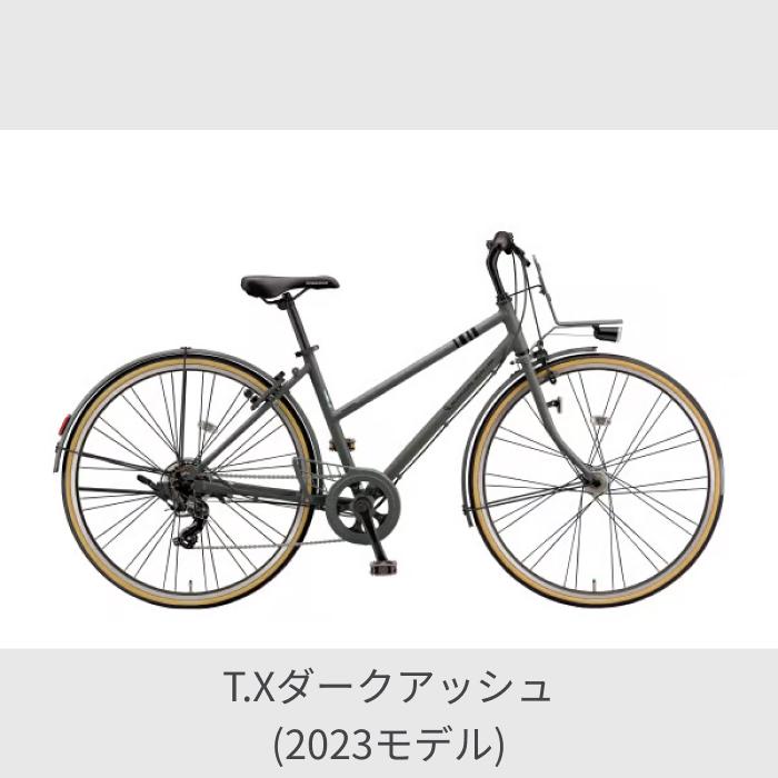 MARKROSA クロスバイク BRIDGESTONE(ブリヂストン) 27インチ 7S 2023年