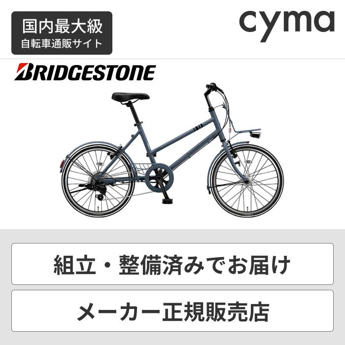 ブリヂストン マークローザ ミニベロ 20インチ ミニベロ 自転車 ブリヂストン マークローザ M7 20インチ MR07T3