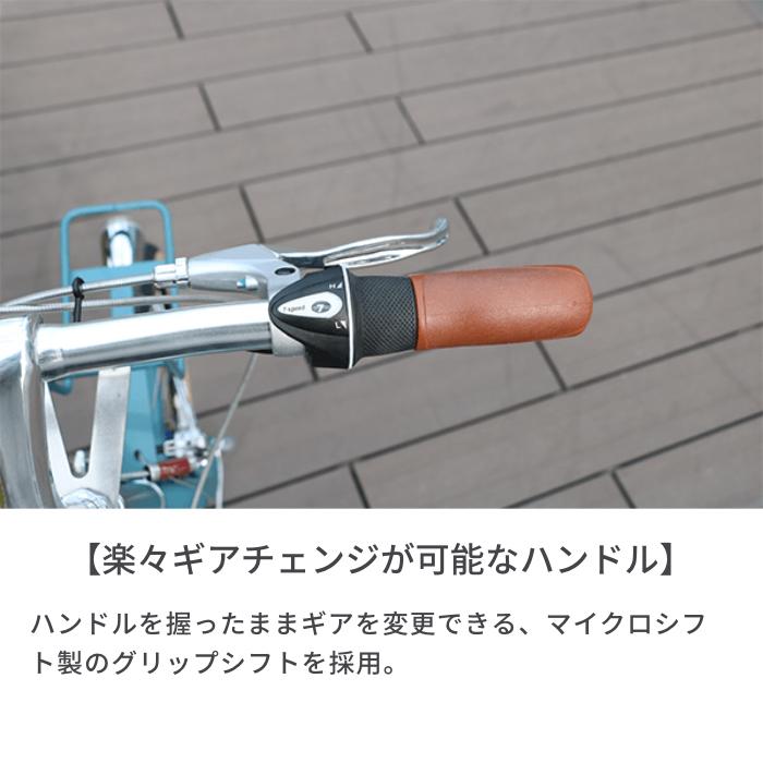 ブリジストン 買い物ミニベロ MARK ROSA 20インチ オートライト マット