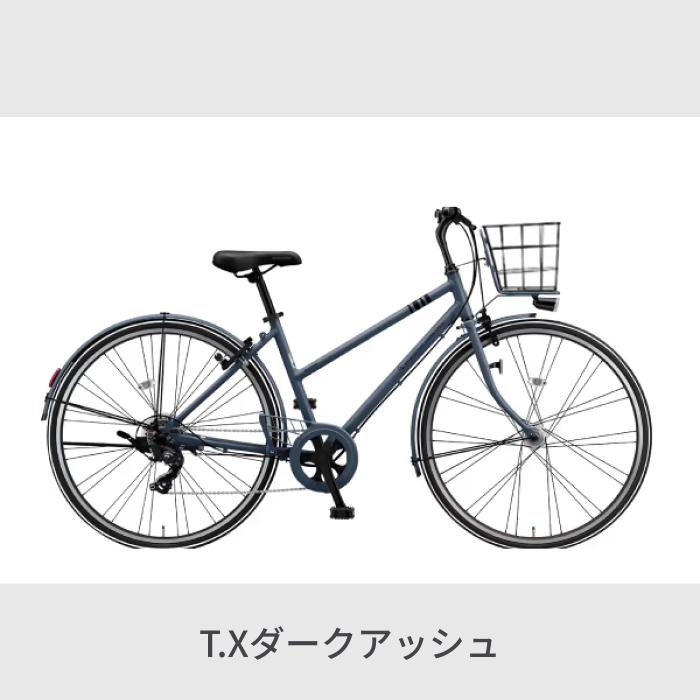 BRIDGESTONE クロスバイク スポーツ自転車 ブリヂストン カゴ BRIDGESTONE クロスバイク スポーツ自転車 ブリヂストン カゴ