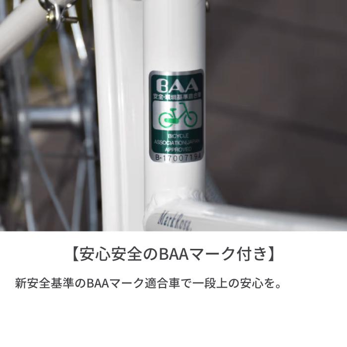 BRIDGESTONE クロスバイク スポーツ自転車 ブリヂストン カゴ BRIDGESTONE クロスバイク スポーツ自転車 ブリヂストン カゴ