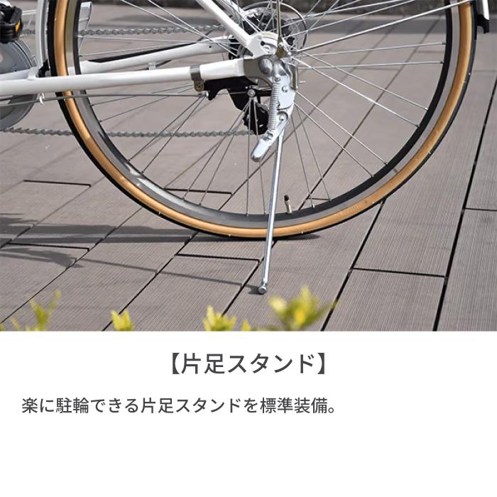 BRIDGESTONE（ブリヂストン） クロスバイク スポーツ自転車 カゴ付き