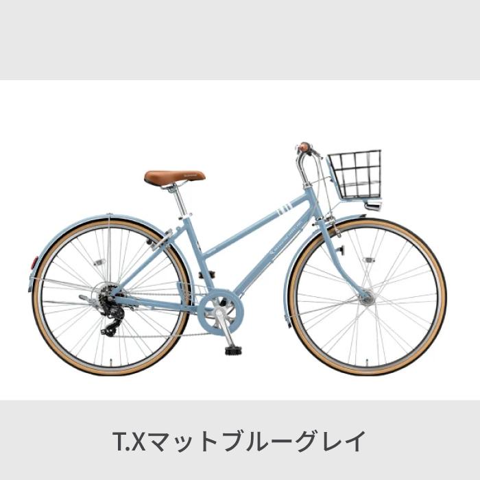 マークローザ　7S　専用かご付き　二重ロック　クロスバイク マークローザ 7S 専用かご付き 二重ロック 座席クッションカバー