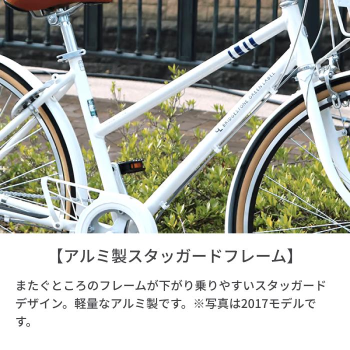 マークローザ　7S　専用かご付き　二重ロック　クロスバイク マークローザ 7S 専用かご付き 二重ロック 座席クッションカバー