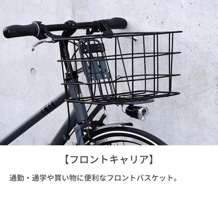 BRIDGESTONE クロスバイク スポーツ自転車 ブリヂストン カゴ