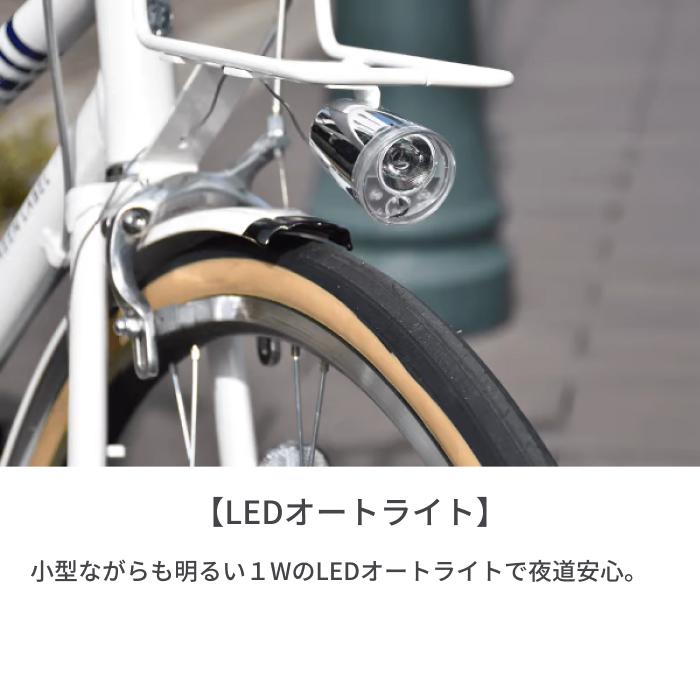 BRIDGESTONE（ブリヂストン） クロスバイク スポーツ自転車 カゴ付き