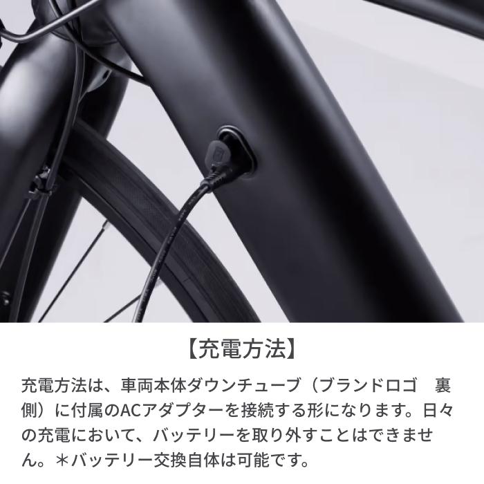 電動自転車 E-BIKE ムサシヴェロ Musashi Velo CS01 700C : 自転車通販