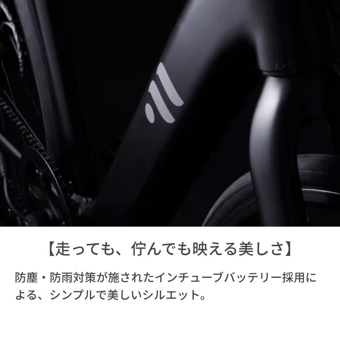 電動自転車 E-BIKE ムサシヴェロ Musashi Velo CS01 700C