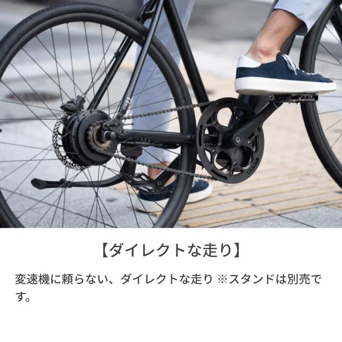 電動自転車 E-BIKE ムサシヴェロ Musashi Velo CS01 700C : 自転車通販